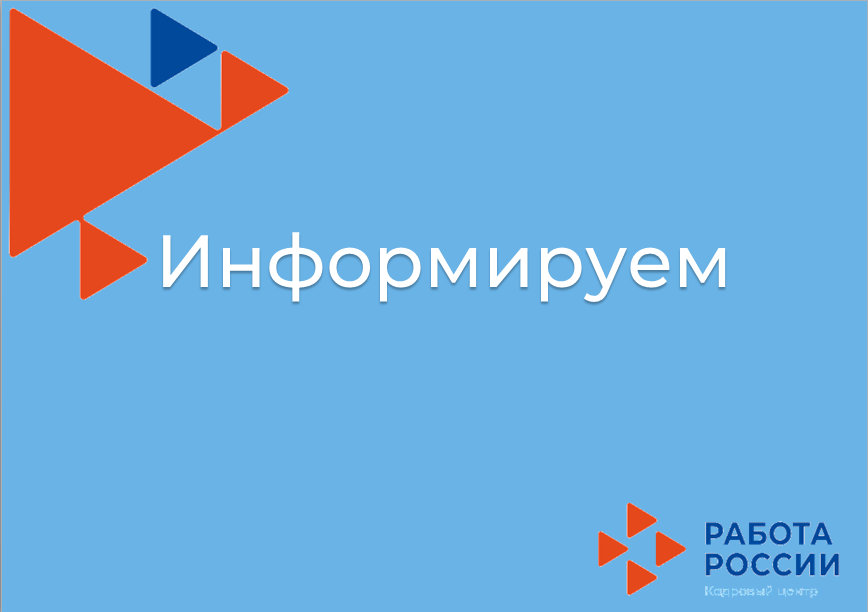 Программа содействия трудоустройству выпускников