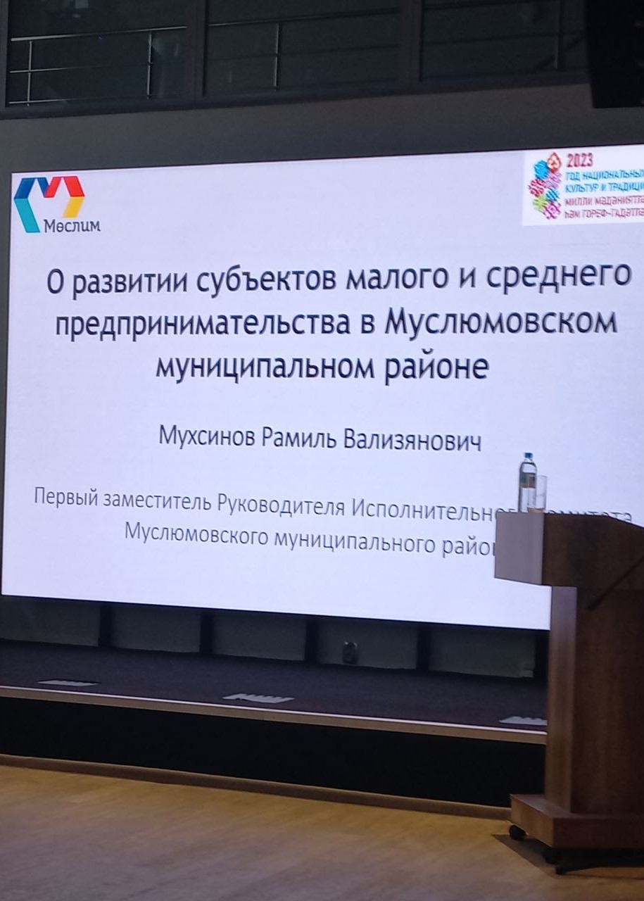 В целях проведения профориентационного мероприятия среди учащихся