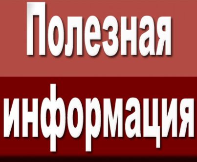 О квотировании рабочих мест